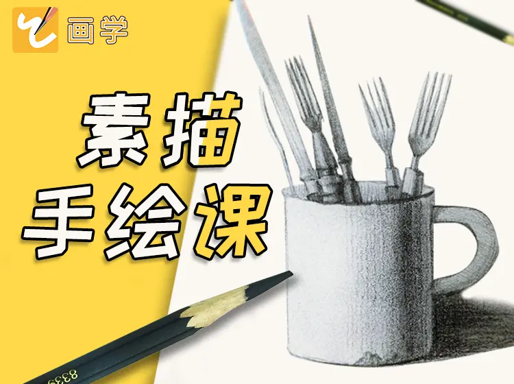 一对一指导课